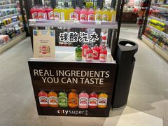 -city'super超·生活(国金中心商场店)