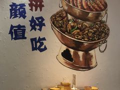 -蛙麻蛙辣炭火蛙锅(南环大街店)