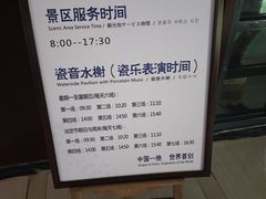 -景德镇古窑民俗博览区