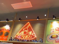 -伽喱博士 Dr.CURRY咖喱饭(太阳宫咖喱店)