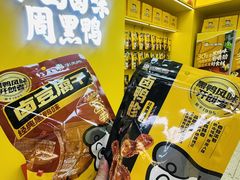 -北京apm