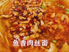 -大时代美食面馆