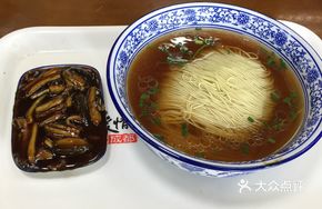 Special Eel Noodle Soup