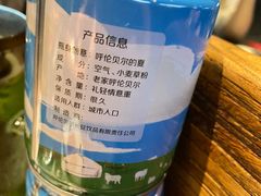 -很久以前羊肉串(簋街店)