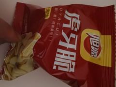 -海底捞火锅(八佰伴店)