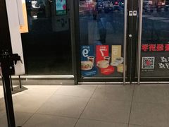 门面-麦当劳(衡阳中心汽车站店)