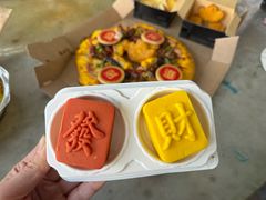 -达美乐比萨(建康路店)