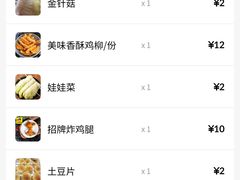 -彭浦小玲炸鸡腿(延长路上海大学店)