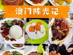 -澳门陈光记烧味饭店(万象城店)