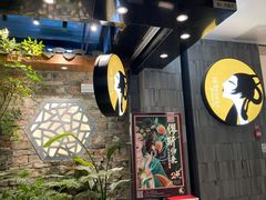 -茶理宜世(东方宝泰店)