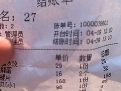 -崴海渔村(虹梅路店)
