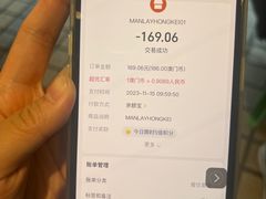 -万利洪记粉面美食