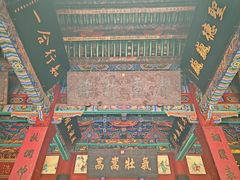 -关林
