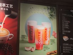 -COSTA COFFEE(上海虹口公园店)