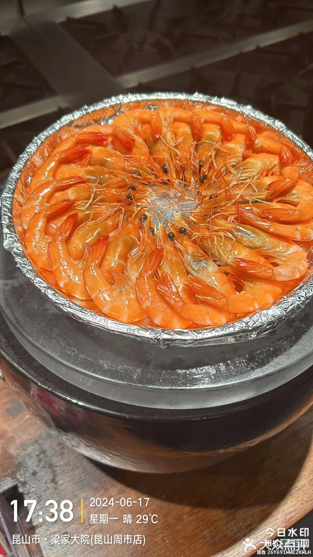 刚刚吃掉的生鲜鲑鱼
