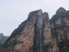 -兴隆红河漂流