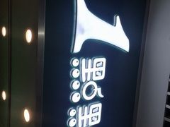 门面-1点点(丰盛町店)