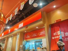 -万达广场(宝山店)