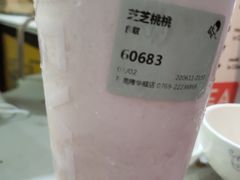 -喜茶(东莞雍华庭店)