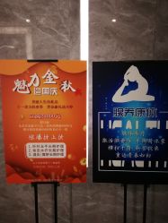 -芳朵美容养生SPA