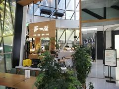 -Jazz·ya 爵士屋(来福士店)