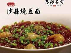 -铂尔台州菜(铂尔国际店)