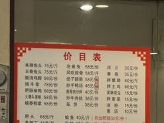 -三毛鱼庄(威连路店)