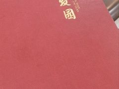 -宝发园名菜馆