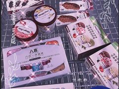 -麦德龙(湖里店)