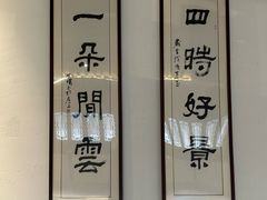 -朵云书院·广富林店