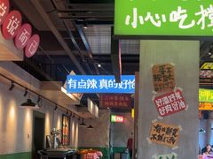 -恰八斗·猛火长沙菜(国贸店)