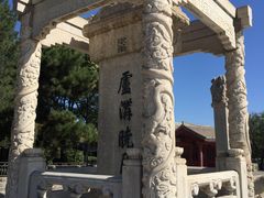 -卢沟桥文化旅游区