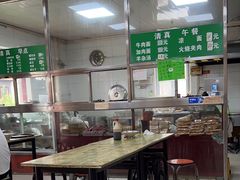 -清真-戏楼王记牛肉面