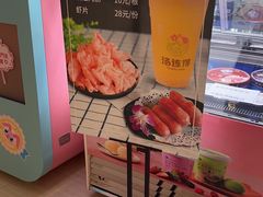 -汤连得温泉馆(宝山店)