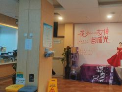-东莞台心医院-医疗美容