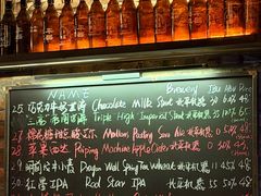 -北平机器Peiping Machine(方家店)