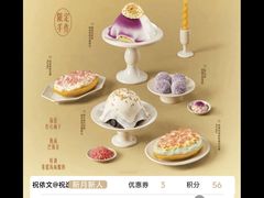 -满记甜品(湖滨店)