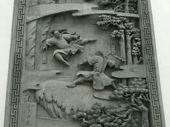 -金庸书院