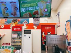 -蜜雪冰城(新北万达一店)