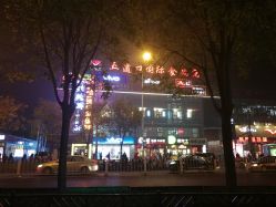 -形象革命造型·护肤Hair Studio