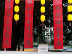 -华侨公园