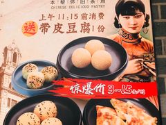 菜单-和记小菜(七宝店)