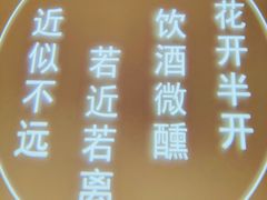 -稻品香小锅饭豆腐馆(北三路店)