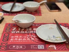 -点都德(北京路贰店)