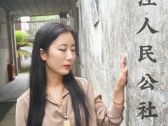 -枫泾古镇-人民公社旧址