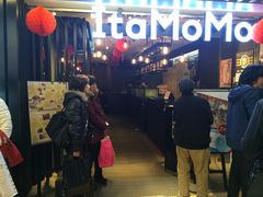 -意八餐厅(黄大仙中心店)