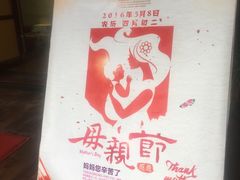 -香山小厨(南联路店)