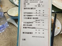 -湛江渔港·大排档(乐园路总店)