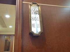 -金时代顺风大酒店(协泰店)