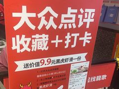 -龍歌自助小火锅(崂山丽达店)